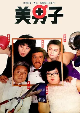 国产亚洲精品线观看77