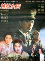 关系